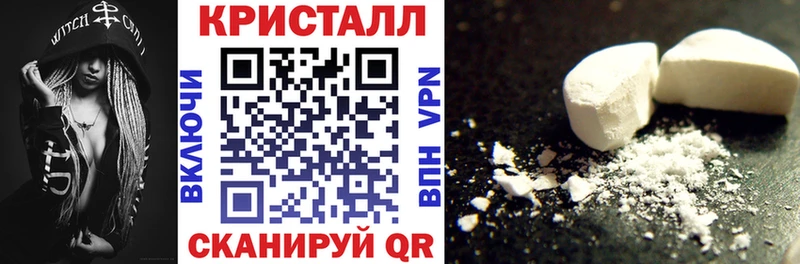 продажа наркотиков  Новоалександровск  Амфетамин Розовый 