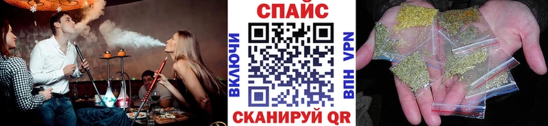 MEGA ONION  Новоалександровск  БУТИРАТ 99% 