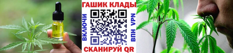 KRAKEN ONION  Новоалександровск  Canna-Cookies конопля  как найти закладки 