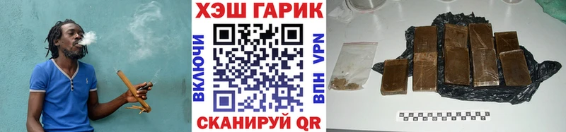 Гашиш hashish  Новоалександровск 