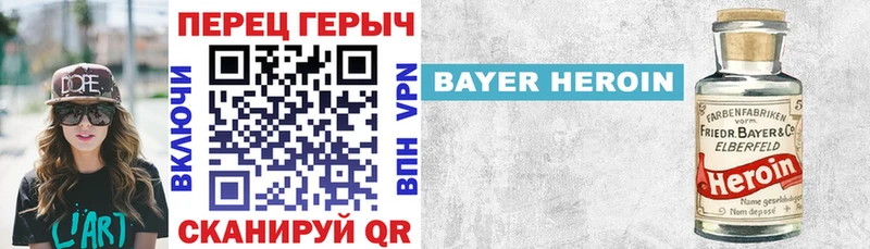 ГЕРОИН гречка  Новоалександровск 