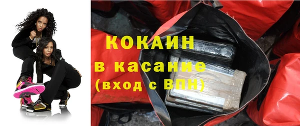 стафф Балахна