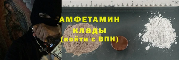 кокаин Балабаново