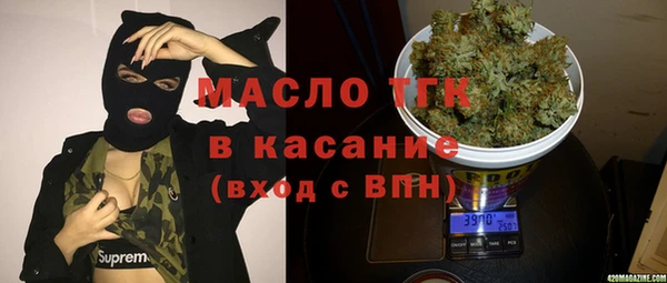 ALPHA PVP Рославль