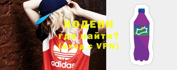 бошки Володарск