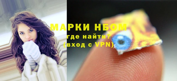 стафф Балахна