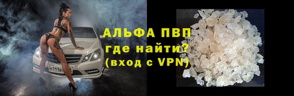 ALPHA PVP Рославль