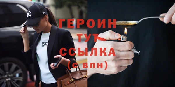 кокаин Балабаново