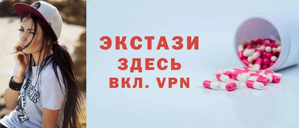 первитин Баксан