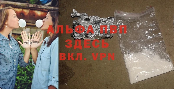 стафф Балахна