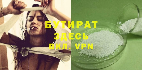 марки lsd Россошь