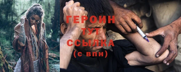 трава Волоколамск