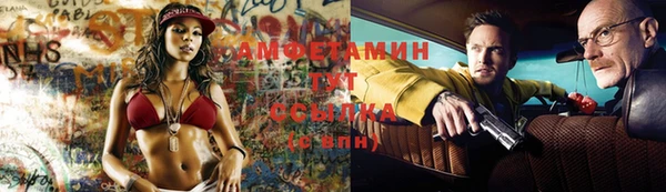 первитин Баксан
