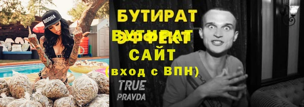марки lsd Россошь