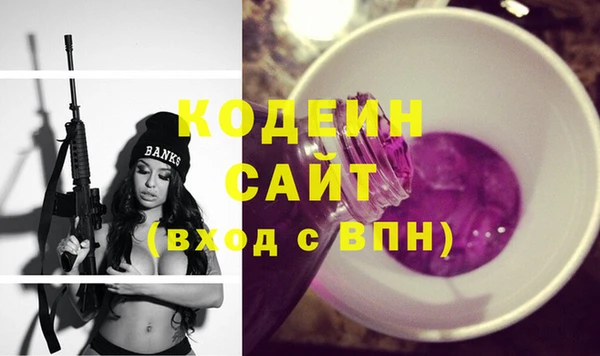 марки lsd Россошь