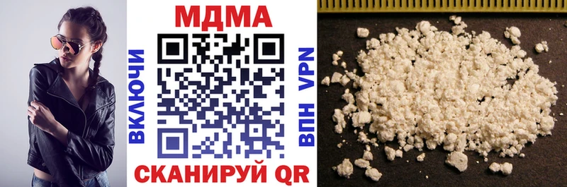 МДМА VHQ  Новоалександровск 