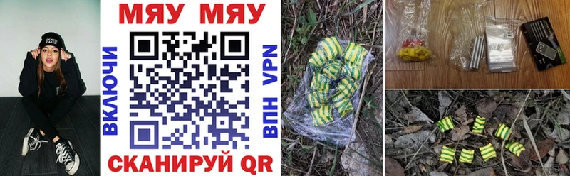 ОМГ ОМГ как войти  Новоалександровск  Мефедрон мука 