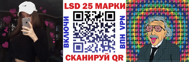 Марки NBOMe 1500мкг  Новоалександровск 