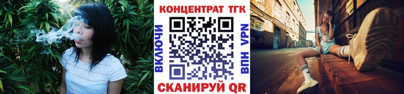 ТГК жижа  Новоалександровск 